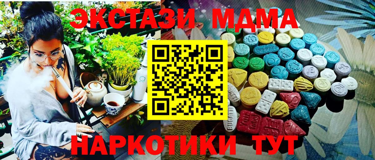 ЭКСТАЗИ 99% Новочебоксарск