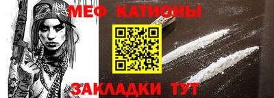 скорость mdpv Рыбинск