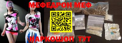ГАЛЛЮЦИНОГЕННЫЕ ГРИБЫ Рузаевка