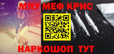 скорость mdpv Рыбинск