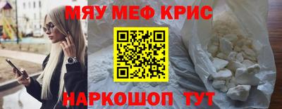 скорость mdpv Рыбинск