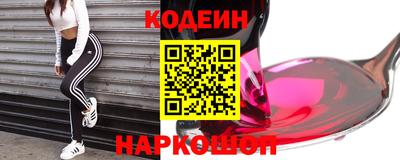 ГАЛЛЮЦИНОГЕННЫЕ ГРИБЫ Рузаевка