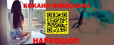 ГАЛЛЮЦИНОГЕННЫЕ ГРИБЫ Рузаевка