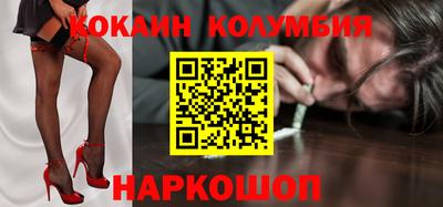 скорость mdpv Рыбинск