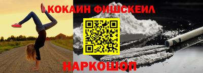 ГАЛЛЮЦИНОГЕННЫЕ ГРИБЫ Рузаевка