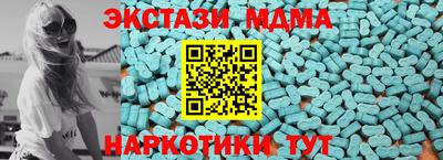 ГАЛЛЮЦИНОГЕННЫЕ ГРИБЫ Рузаевка