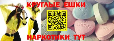 ГАЛЛЮЦИНОГЕННЫЕ ГРИБЫ Рузаевка