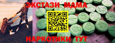 ГАЛЛЮЦИНОГЕННЫЕ ГРИБЫ Рузаевка