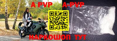 скорость mdpv Рыбинск