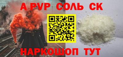 ГАЛЛЮЦИНОГЕННЫЕ ГРИБЫ Рузаевка