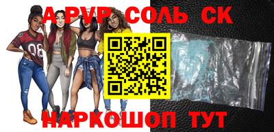 скорость mdpv Рыбинск