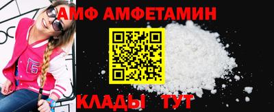 таблы Северобайкальск