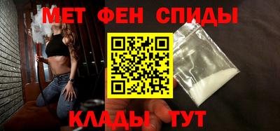 таблы Северобайкальск