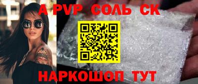 скорость mdpv Рыбинск