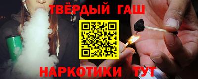 ГАЛЛЮЦИНОГЕННЫЕ ГРИБЫ Рузаевка