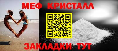 кокаин перу Севастополь