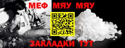скорость mdpv Рыбинск
