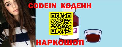 кокаин перу Севастополь