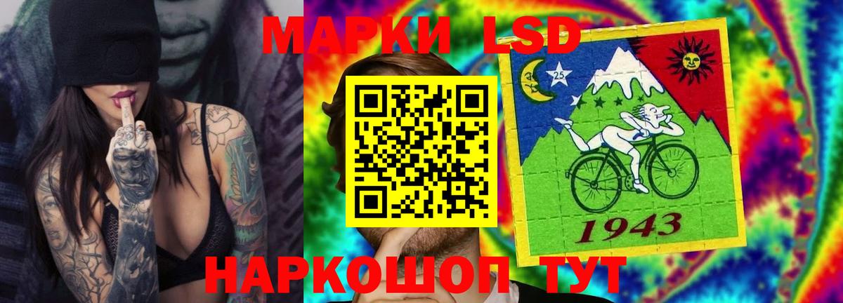 Лсд 25 экстази ecstasy Новочебоксарск