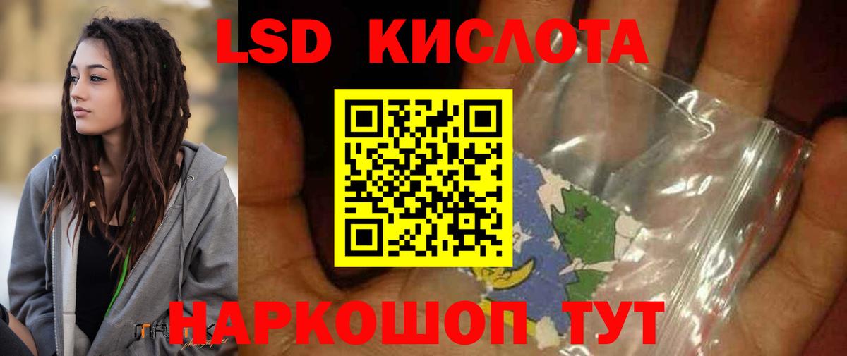 Новочебоксарск  LSD-25 экстази кислота  Лсд 25 экстази ecstasy  Вход с VPN 