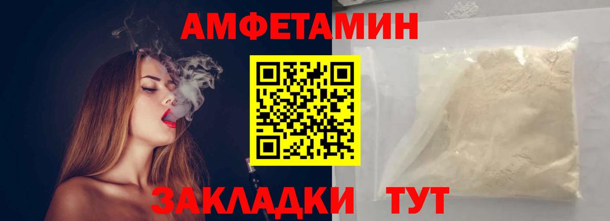 Метамфетамин мет Новочебоксарск