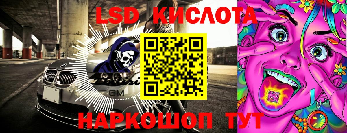 Марки 25I-NBOMe 1500мкг  Вход с VPN  Новочебоксарск 