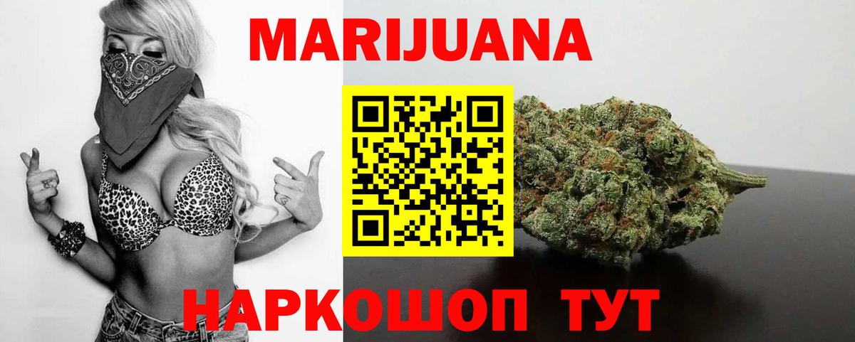 МАРИХУАНА MAZAR  Бошки Шишки план  Вход с VPN  Новочебоксарск  Канабис THC 21% 